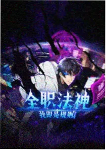 天津饭角色立绘